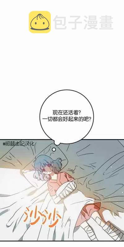 第4话8