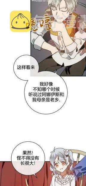 第25话28