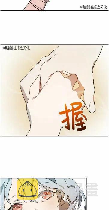 第19话8
