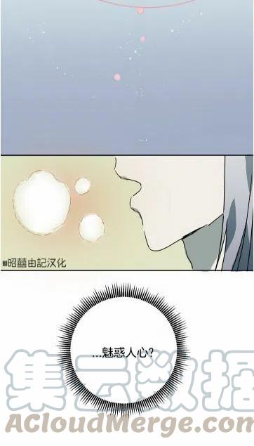 第16话33