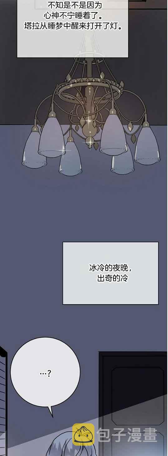 第45话2