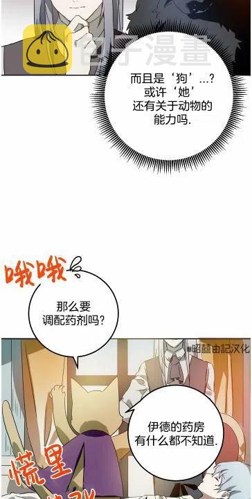 第13话40