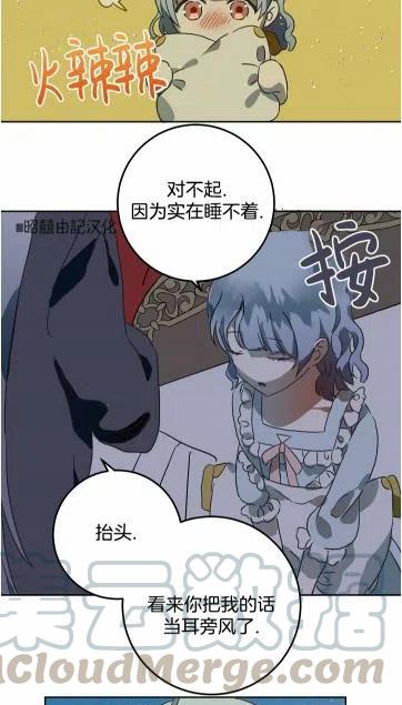第16话24