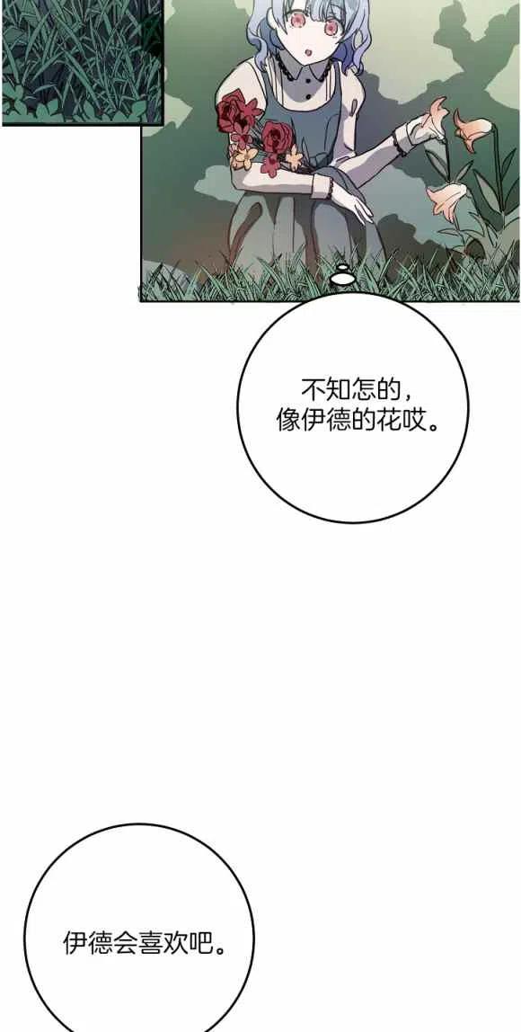 第12话38