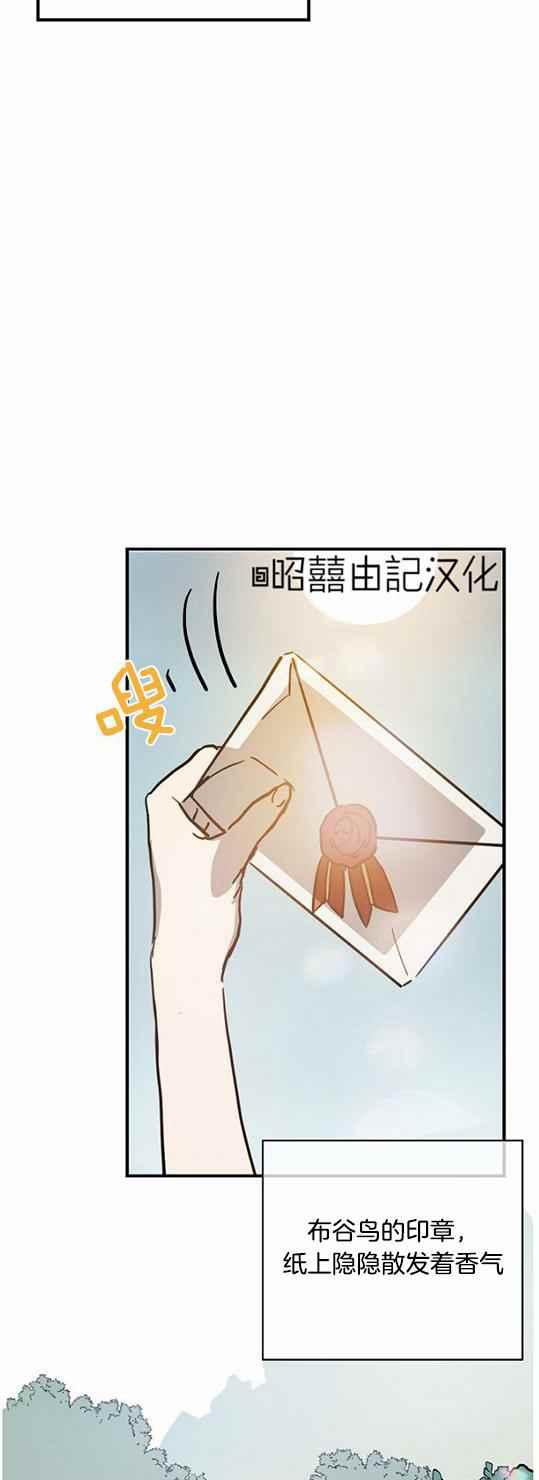 第44话17