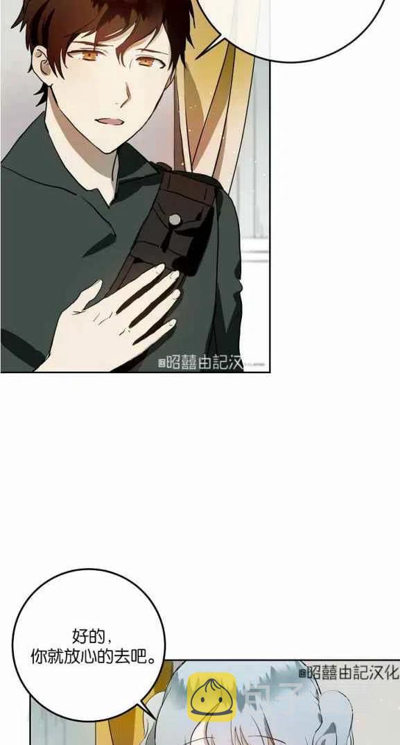 第7话50