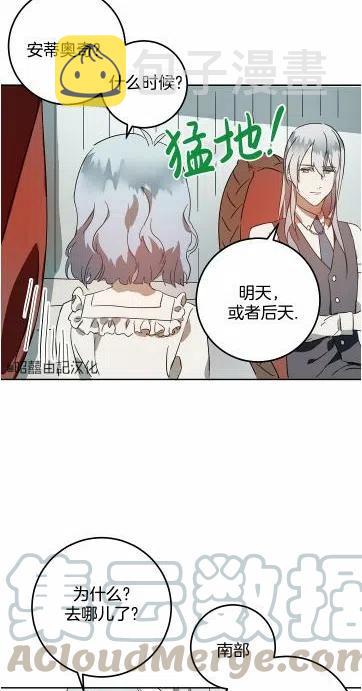 第15话33