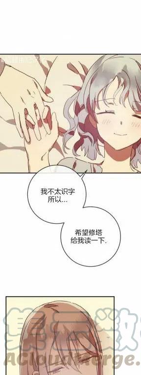 第26话30