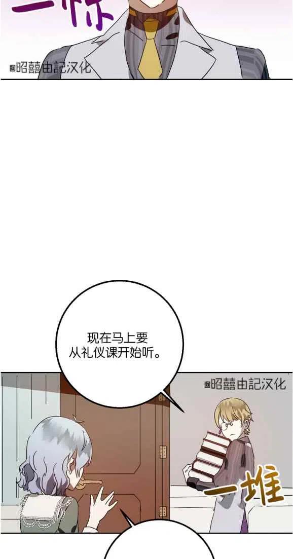 第10话14