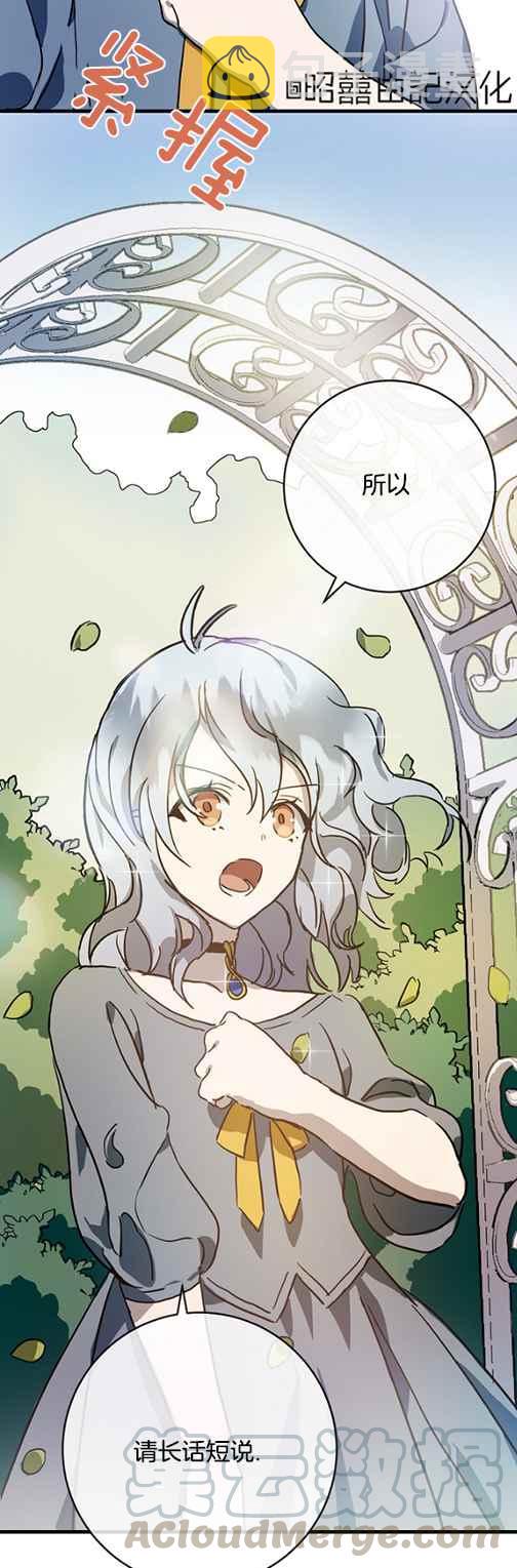 第43话32