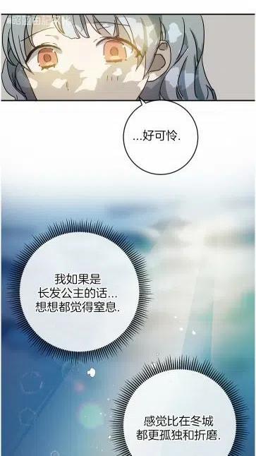 第20话54