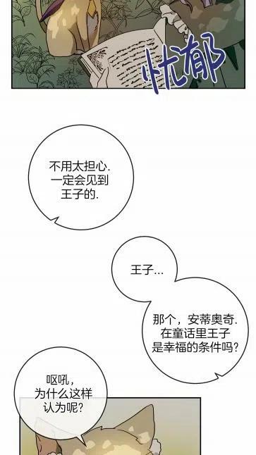 第20话56