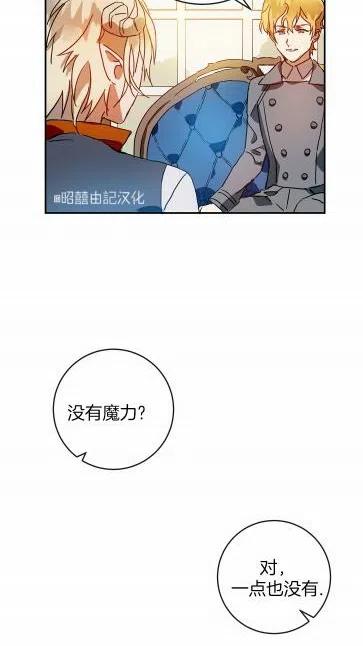 第20话1