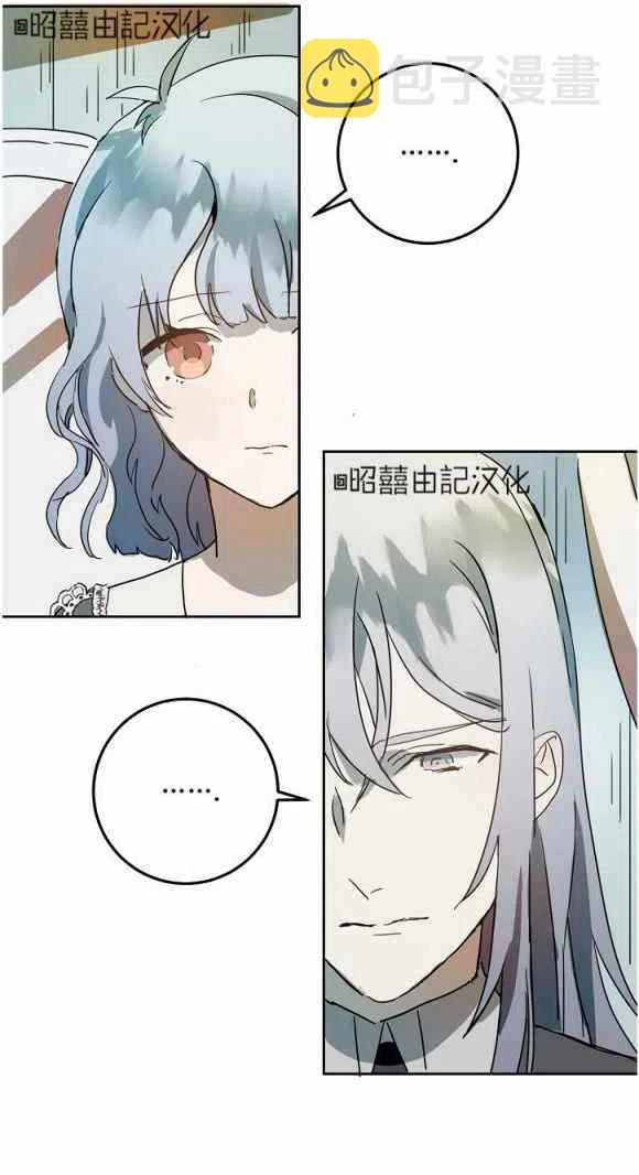 第11话7