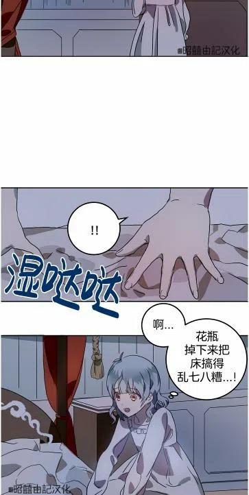 第14话8