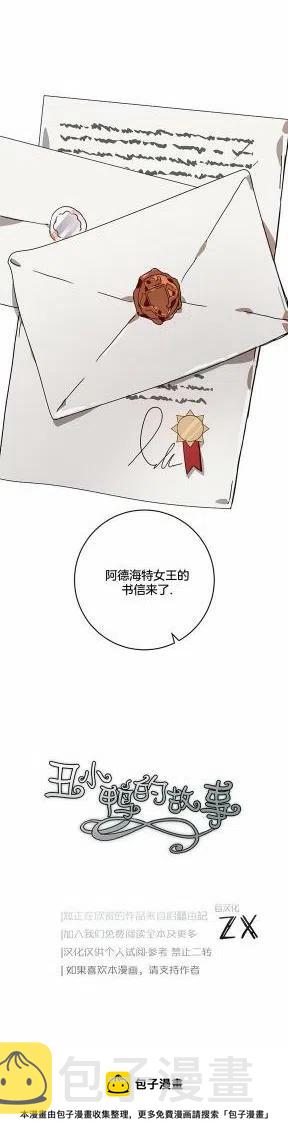 第21话29