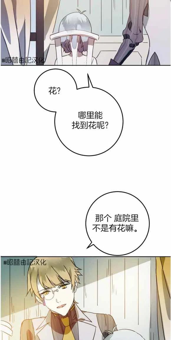 第12话32