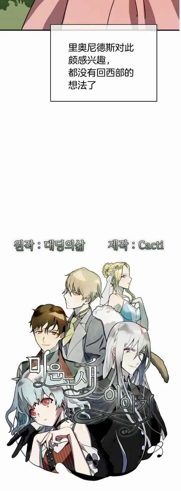 第34话3
