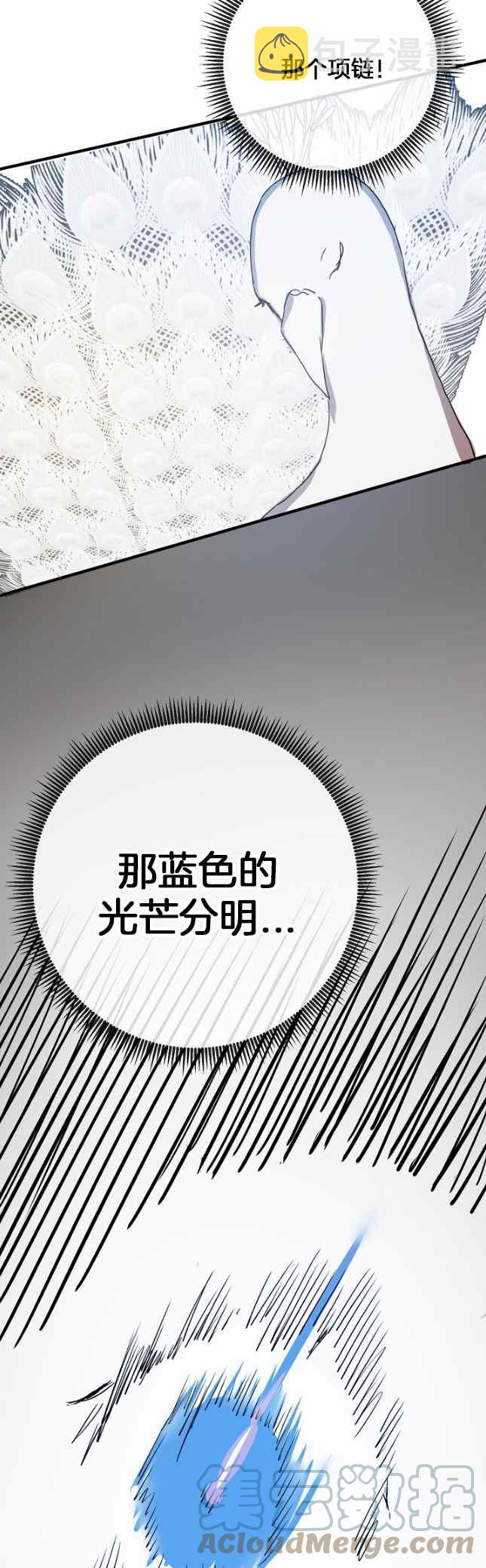 第50话2