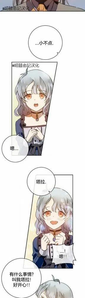 第22话15