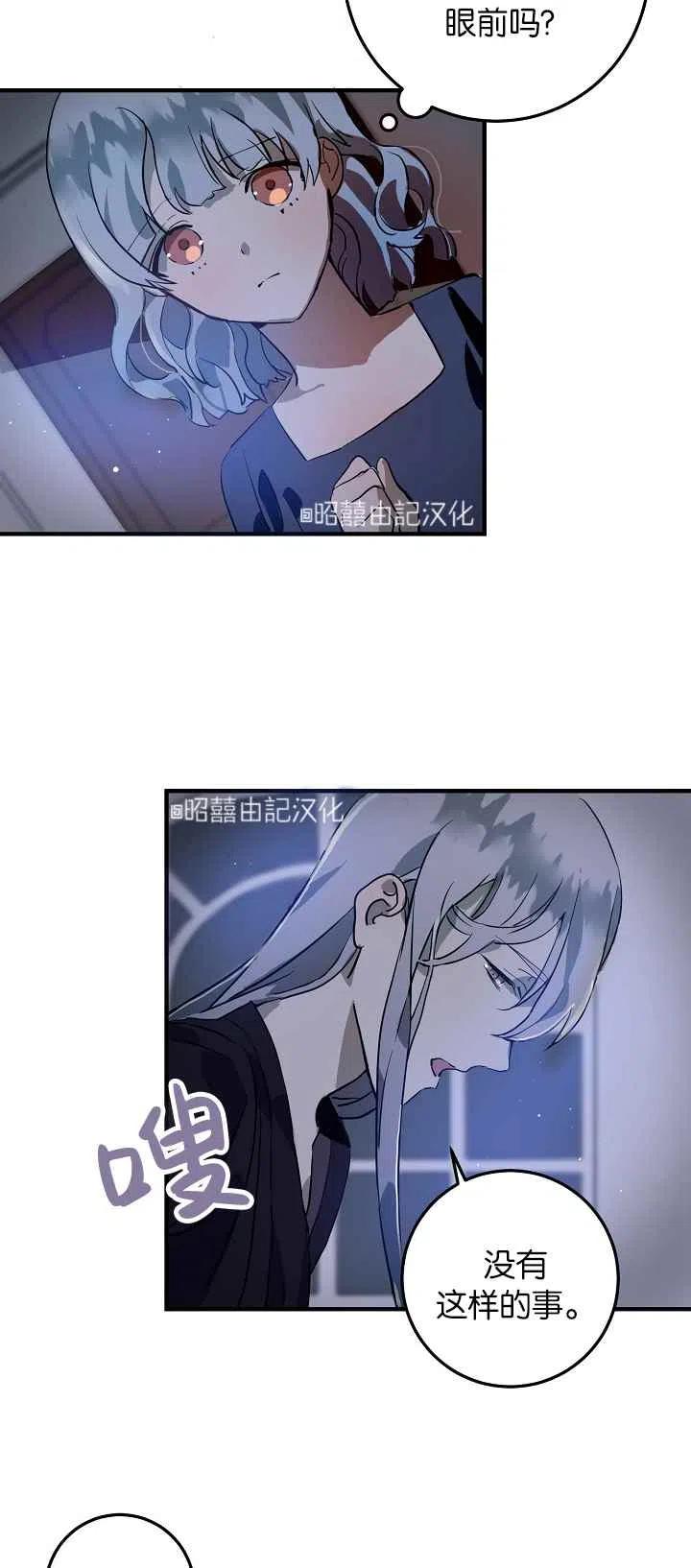 第5话28