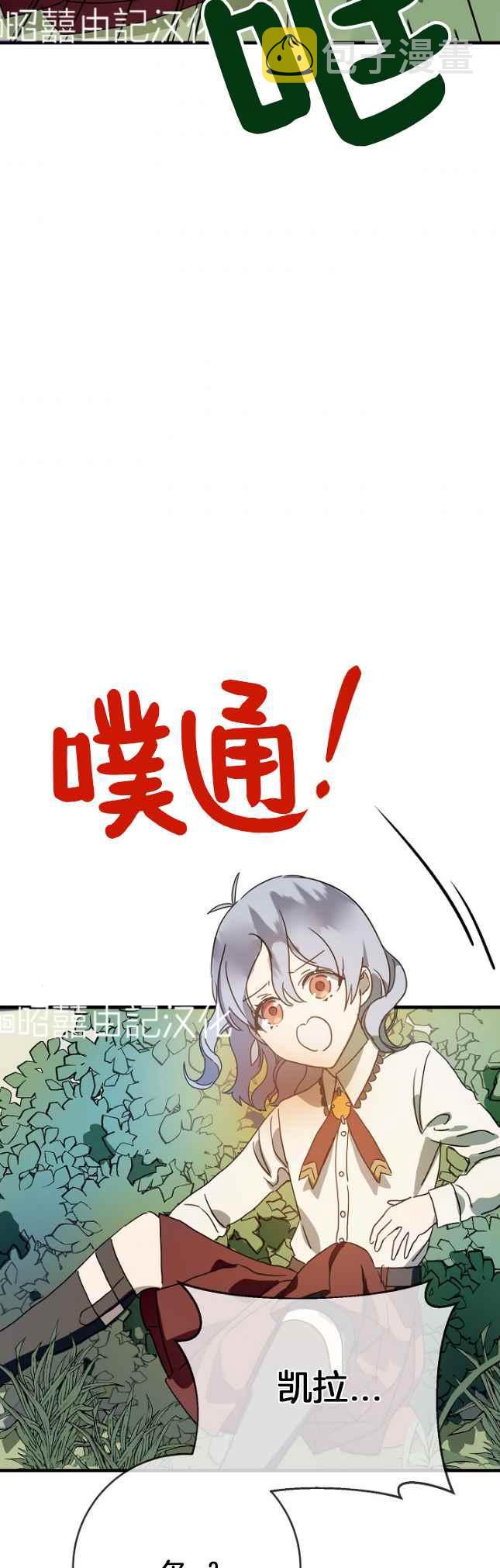 第49话21