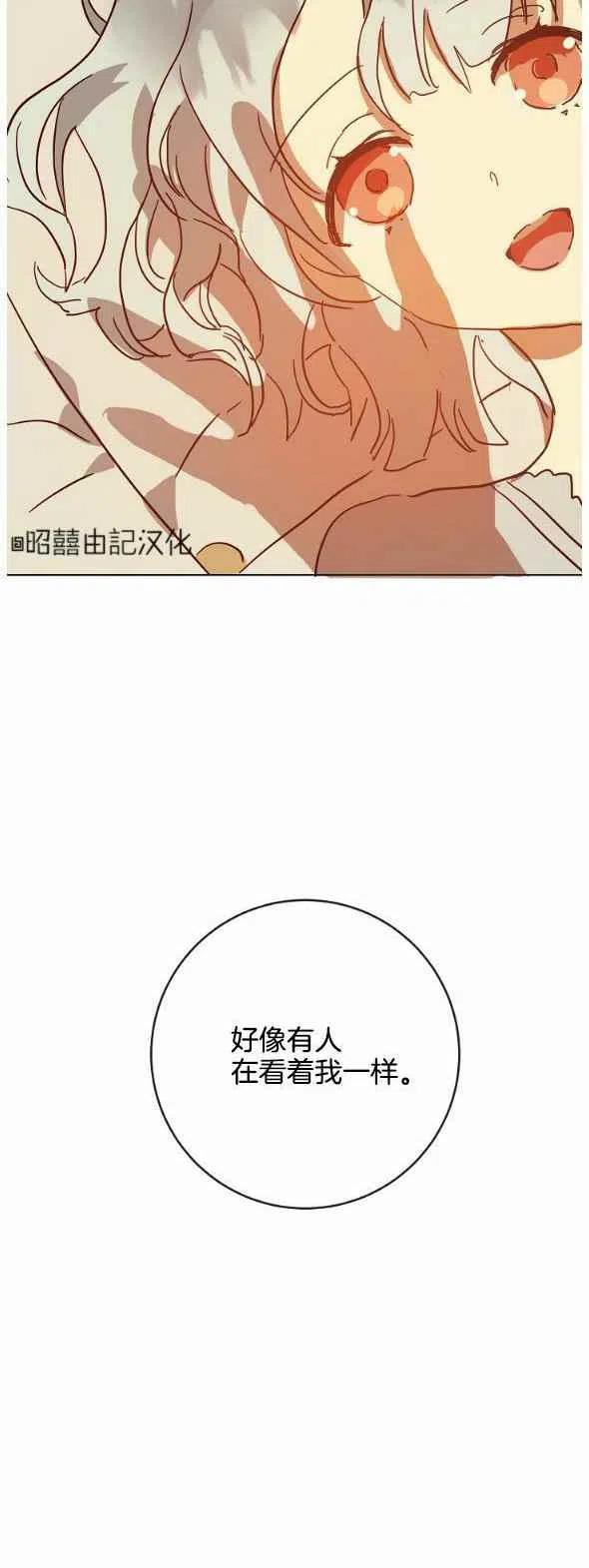 第27话9