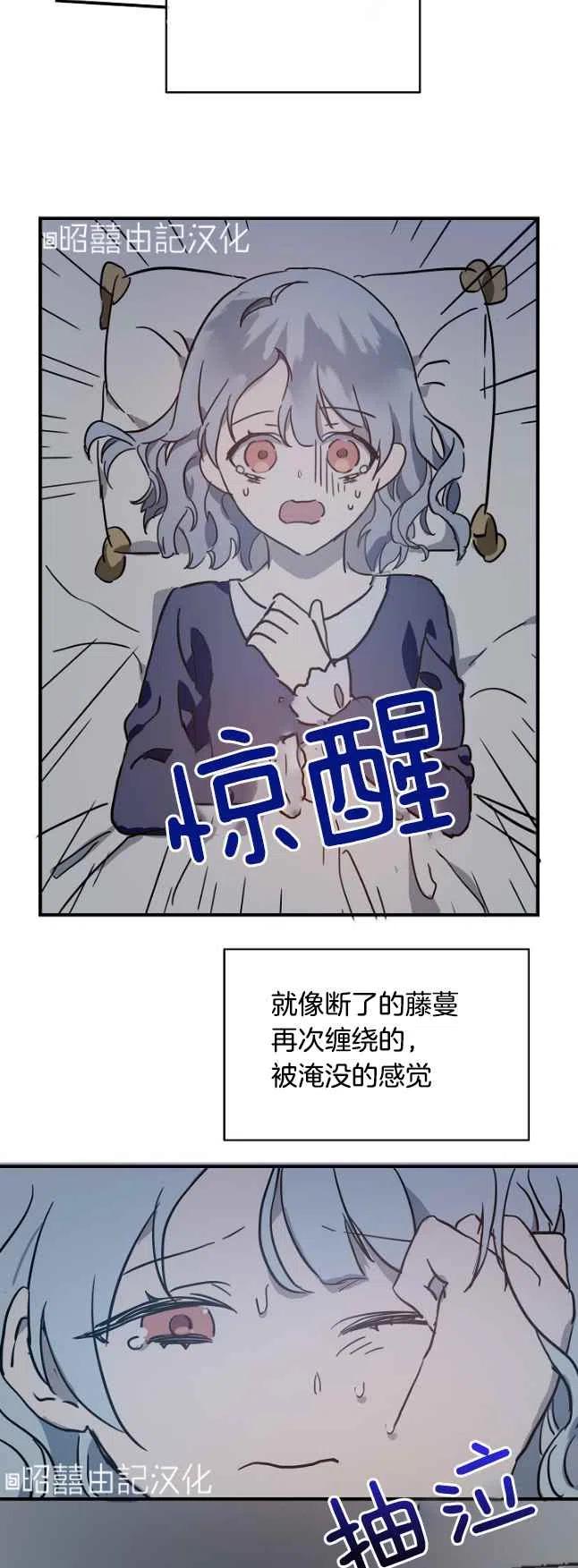 第37话27