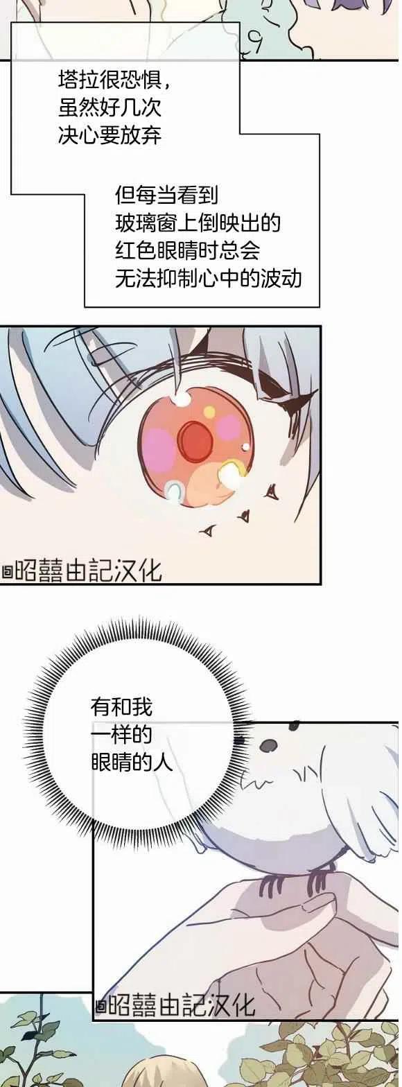 第34话35