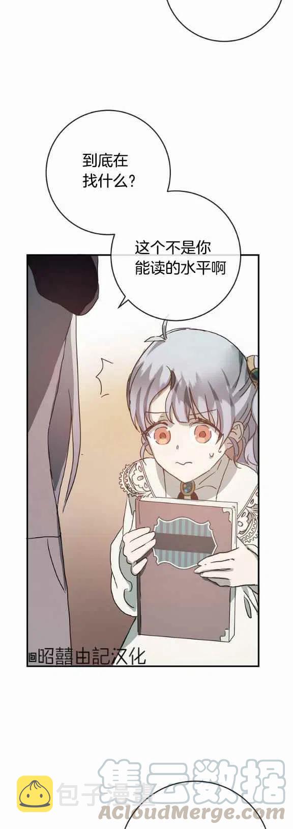 第31话38