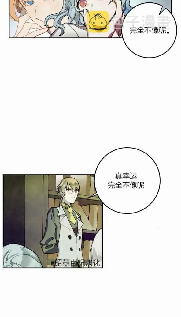 第1话32