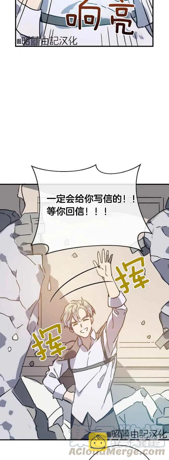 第37话2