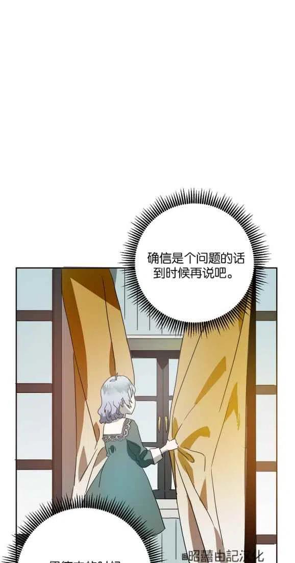 第10话31