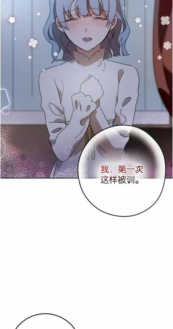 第9话29