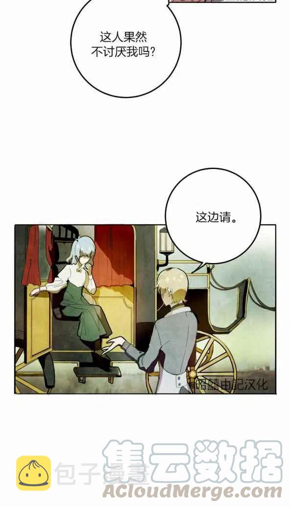 第1话9