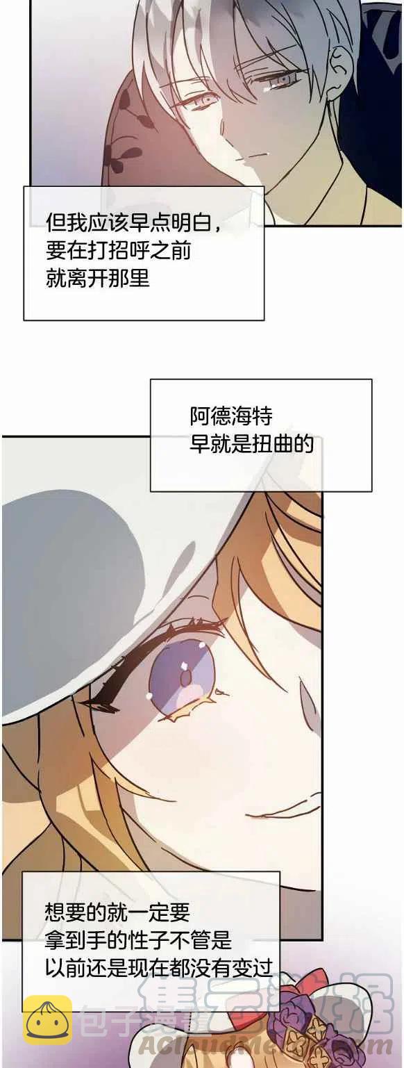 第33话28