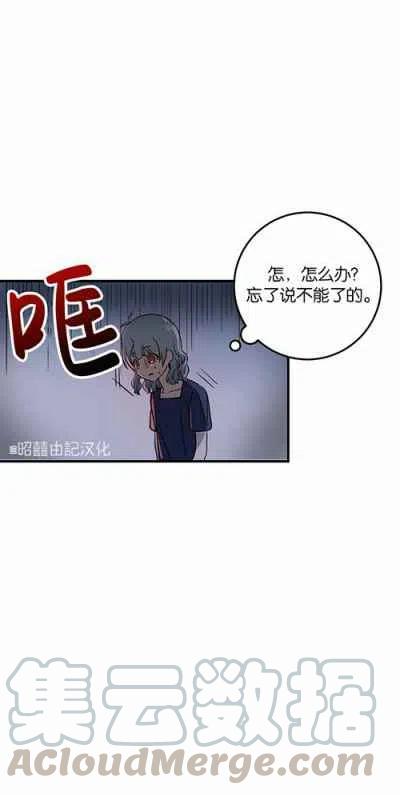 第4话58