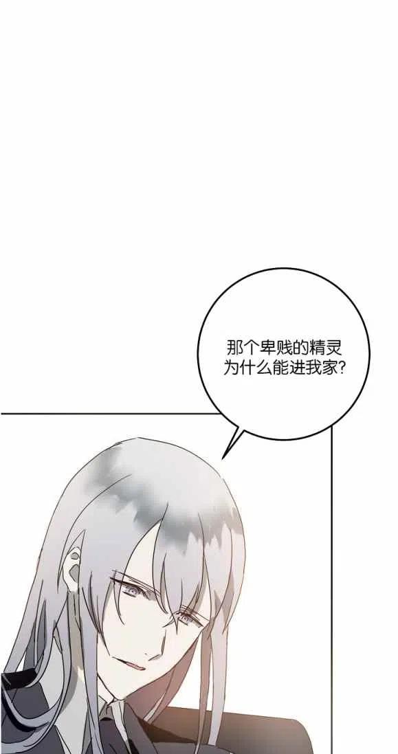 第9话50