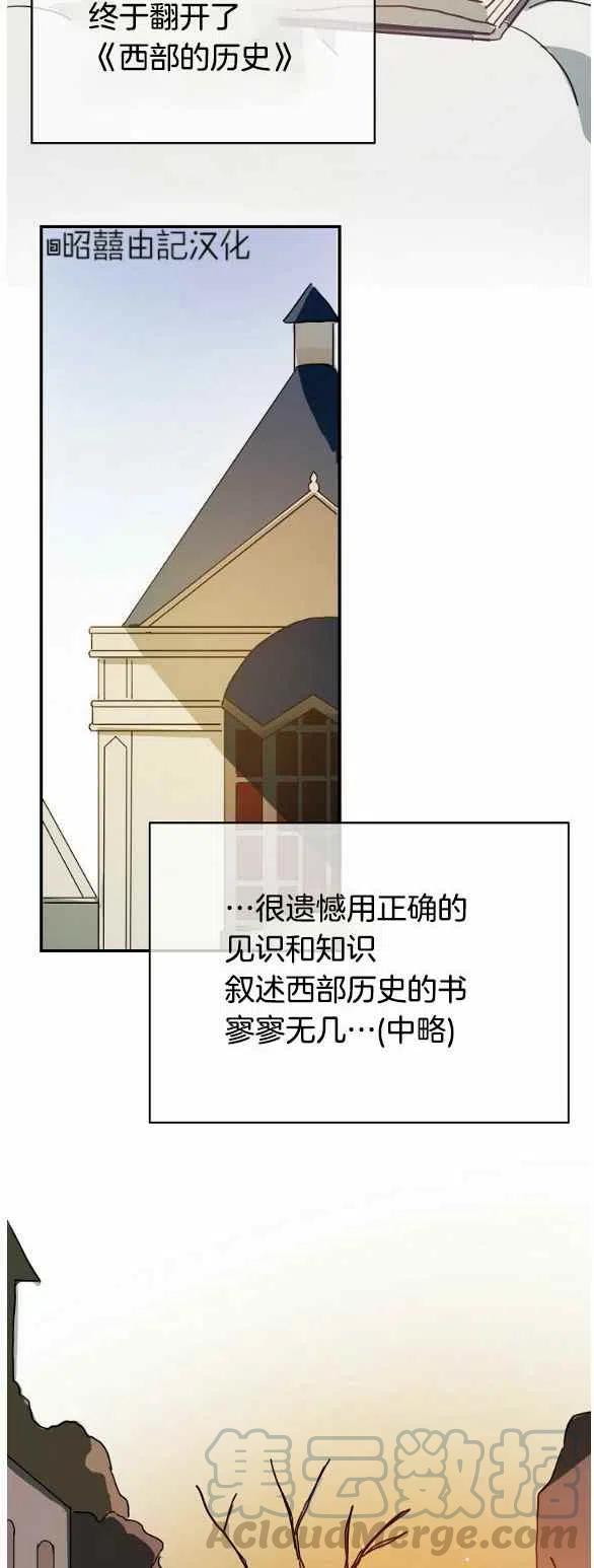 第32话34