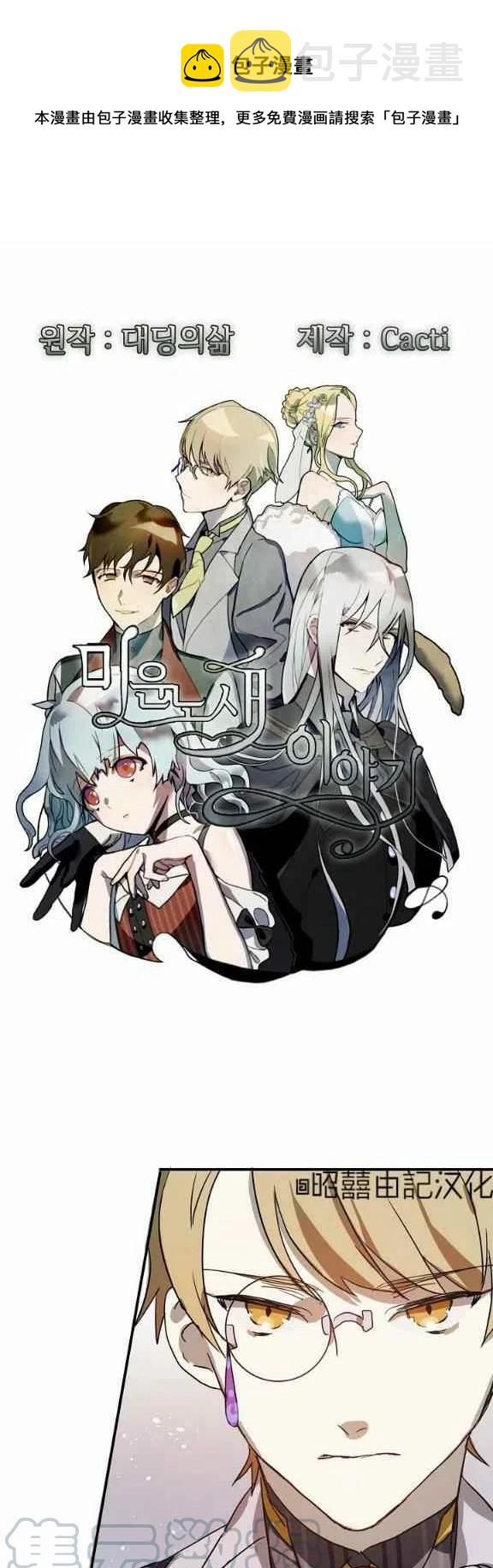 第31话0