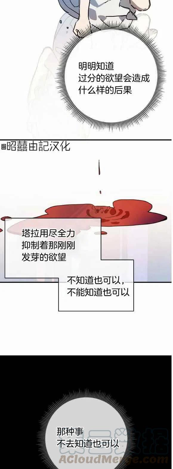 第34话38