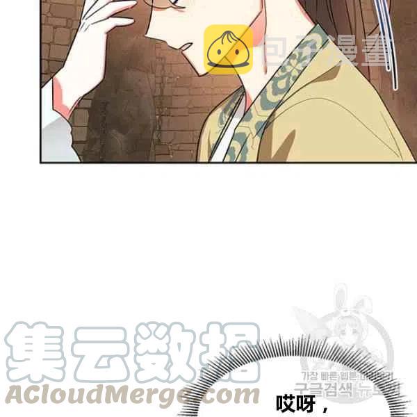 第22话72