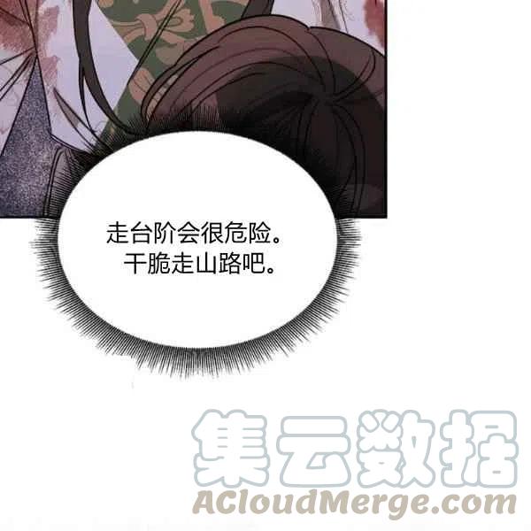 第16话60