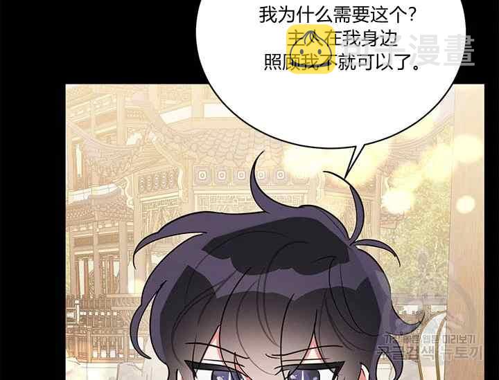 第41话58