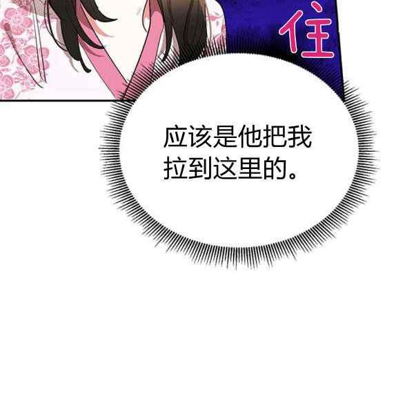 第28话50