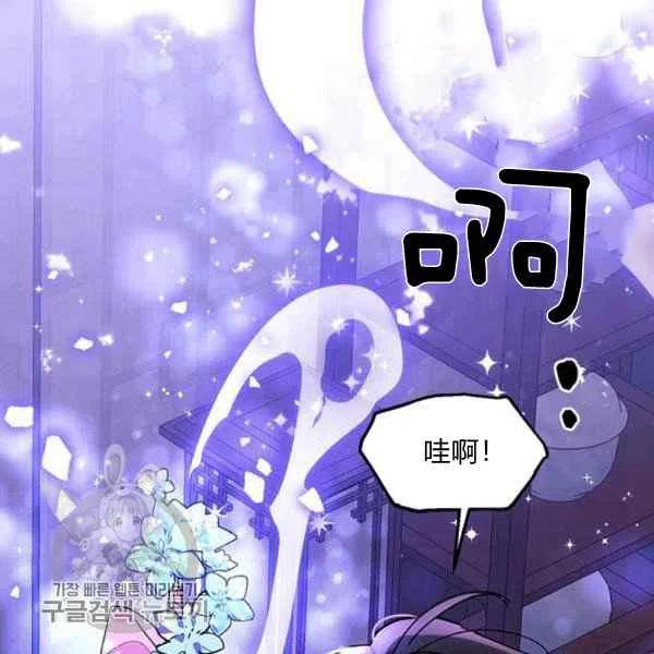第9话98