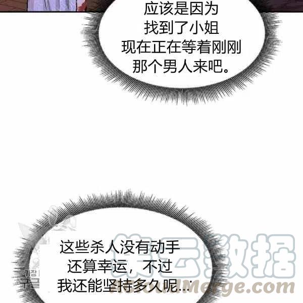 第15话44