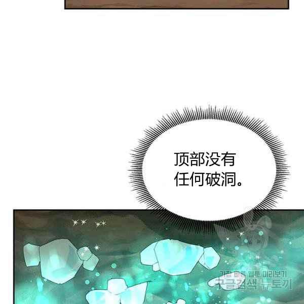 第28话43