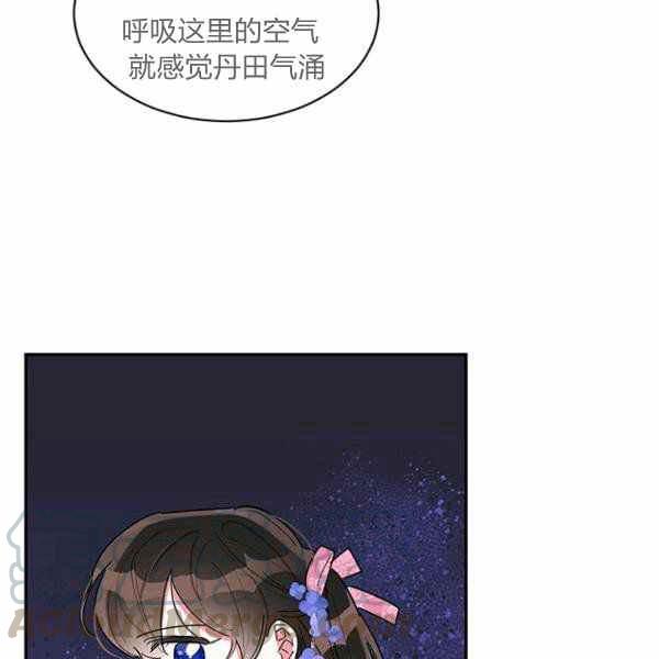 第25话4