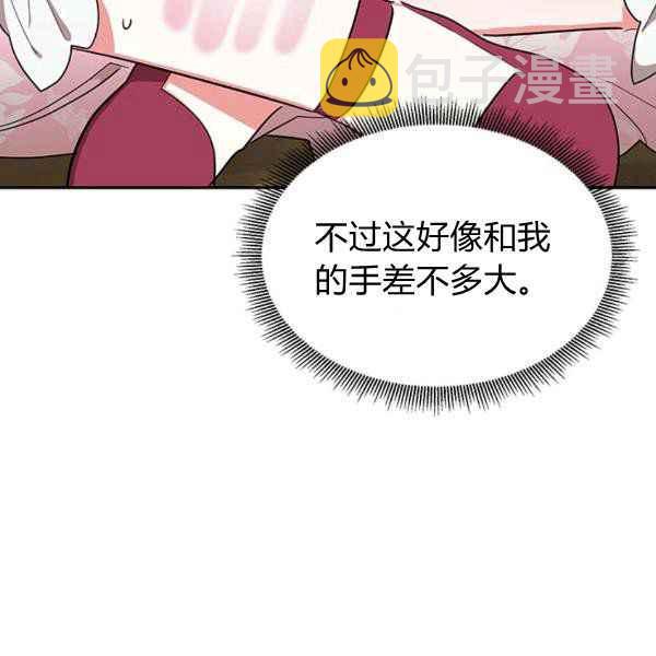第28话39